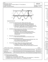 Reroof YP-rakennetyypit P1-, P2- ja P3-paloluokan rakennuksiin ja viherkattoihin
